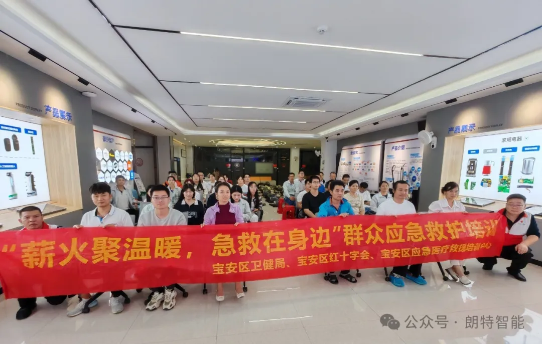 Ϊ�������� | ggpoker��������2024Ӧ��ҽ�ƾ�Ԯ��ѵ